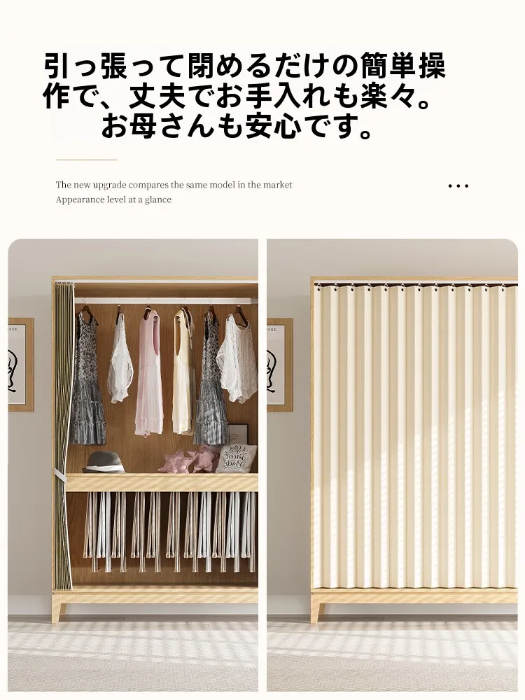 クローゼットの上の空間にカーテンを設置するなら、どう選ぶ？