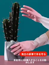 防水キッチン用手袋【耐久性・ゴム製・清掃用】