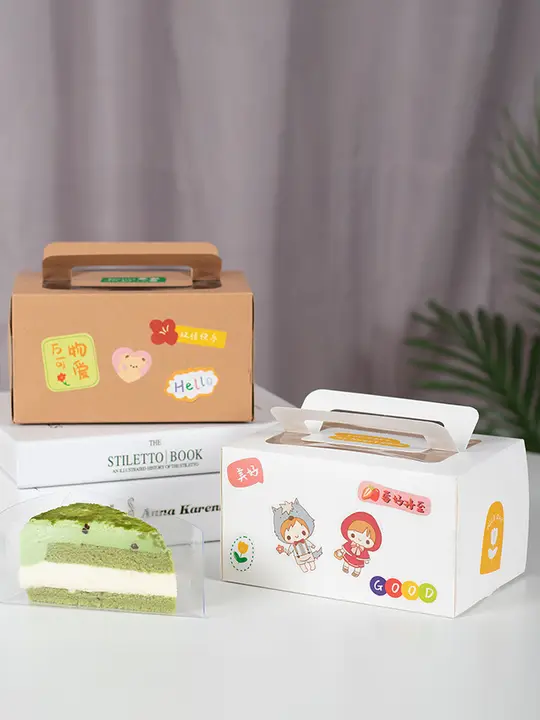 スイーツ用持ち運び包装ボックス【ムースケーキ・シフォンケーキ・カット済み辛いとは・フランス風スイーツ用】