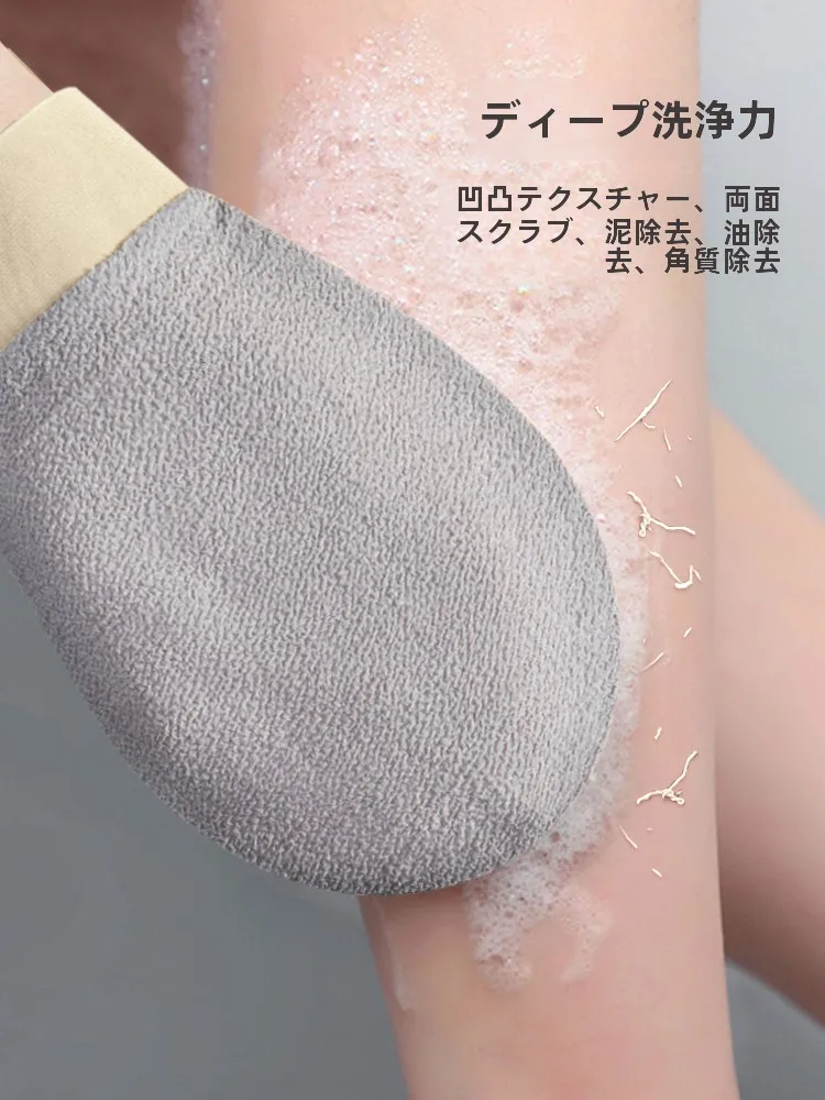 三利ボディスクラブタオル：深層クリーニングに最適な強力汚れ落としタオルの実用性と使い方