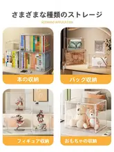 本 収納ボックス 子供用 透明 防塵 アクリル