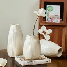 高級感あふれる陶器製フラワーベース【クリーム調・北欧風・シンプルデザイン】