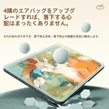 oppopad4pro 回転保護ケースに適しています。
