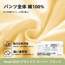 YOUNG TIME 一日使い捨て女性用純綿パンティ【無菌・免洗・旅行用】