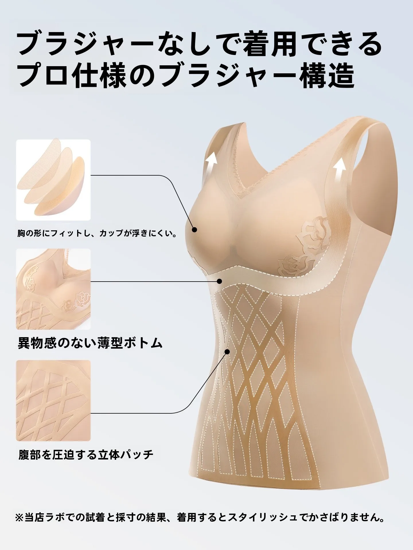 痩せるナイトブラの効果はありますか？婷美26017ハイウエストタンクトップの実証データと使用シーン