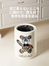 大容量ホーム用ゴミ箱【クリームカラー・リビング・寝室・キッチン・トイレ用】
