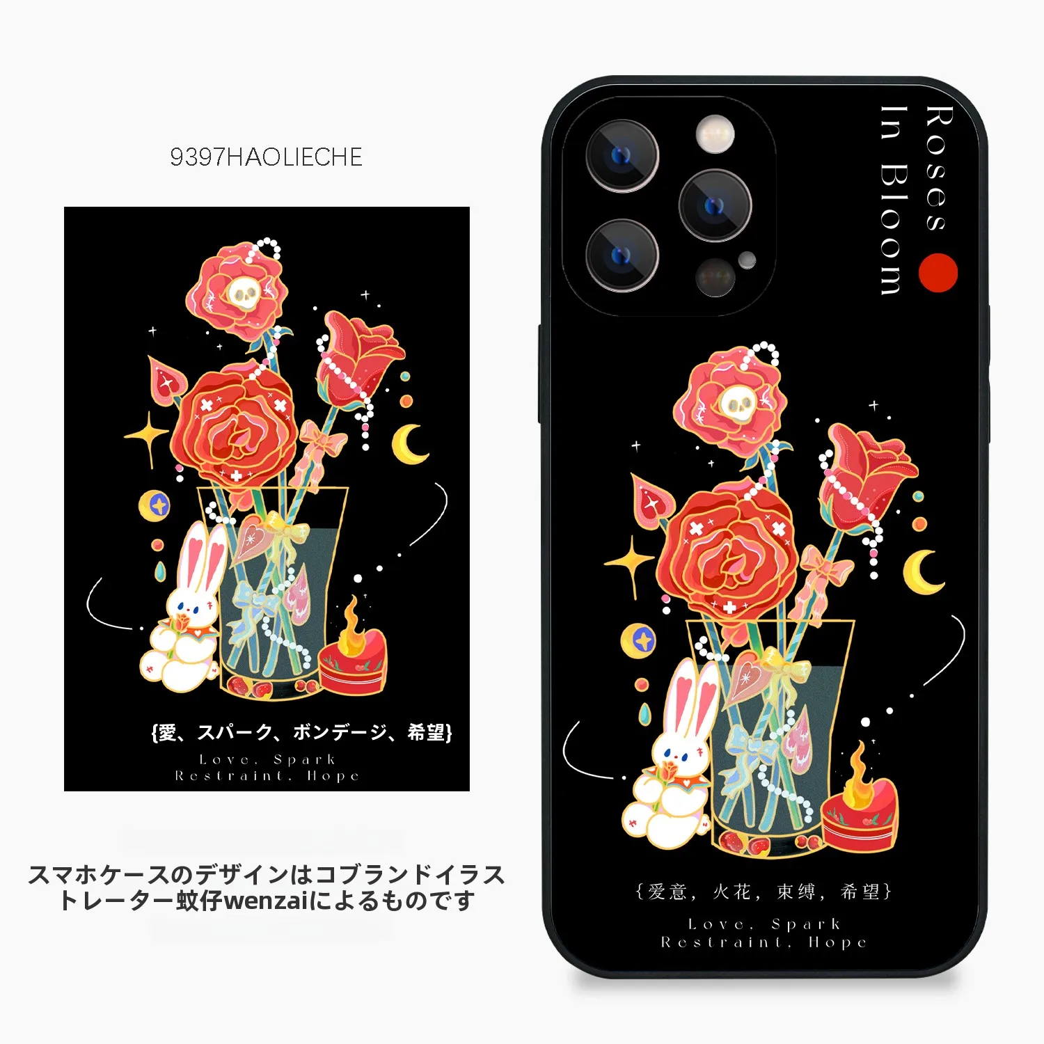 18歳のイラストと326イラストの違いは？グッズ作成で使えるリアルなコラボレーションケースとは？