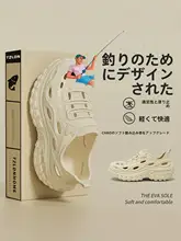 通気性抜群の男性用ビーチサンダル【防臭・滑り止め・全包タイプ】