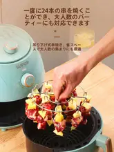 ステンレス製焼き串用グリル【304材・家庭用・エアフライヤー対応・垂直設置可】