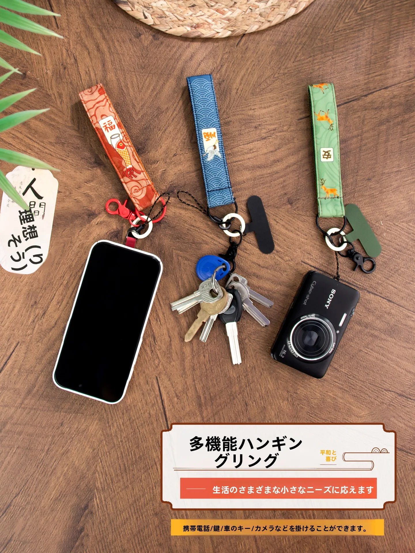 マグストラップを選ぶべきタイミングは？実は「日常の小さな不安」が鍵です