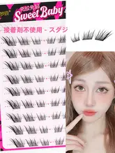 極上の柔らかさ！免胶タイプのまつ毛【夢鹿風・自然な仕上がり】