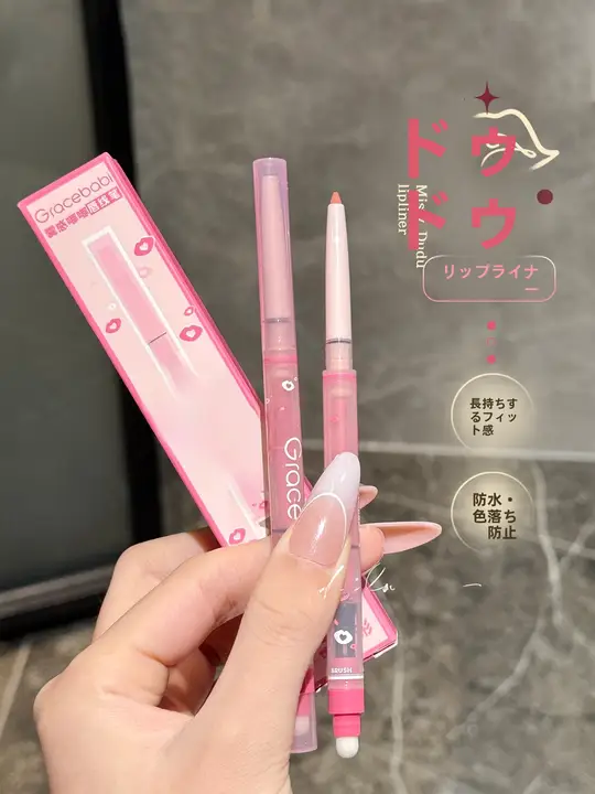 リップライナー リップカラー マット ふっくら唇 ウォータープルーフ ロングラスティング ふんわり 「Gracebabi」