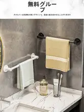穴あけ不要 バスルーム用タオルラック【延長二本棒・シングルフック・収納タイプ】