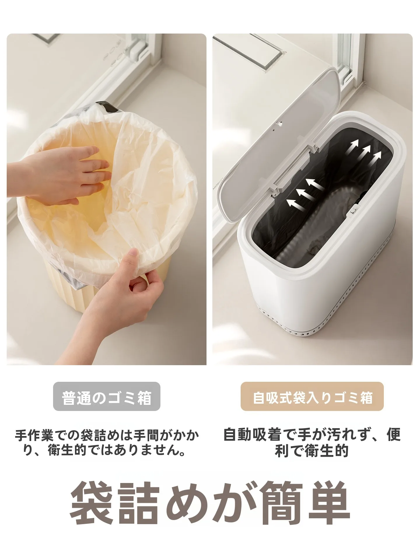 Lazy Corner 12L スリムゴミ箱：キッチン・トイレで実用性を実証