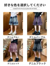 タイダイデザインのデニムショートパンツ【アメリカンカジュアル・ストレートフィット・男性用】（セットアップ対応）