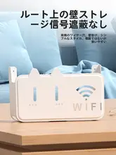 壁掛けWi-Fiルーター収納ボックス【穴あけ不要・無線光モデム対応】