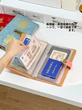 家庭用 書類収納バッグ【重要書類・出生証明書用・保護カバー】