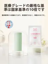 高腰 レディース使い捨てパンティ【純綿・大きめサイズ・医療用滅菌・中高年向け】
