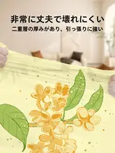 特厚手提式ゴミ袋【香ばしい桂花と艾草の香り・免撕抽绳付き】