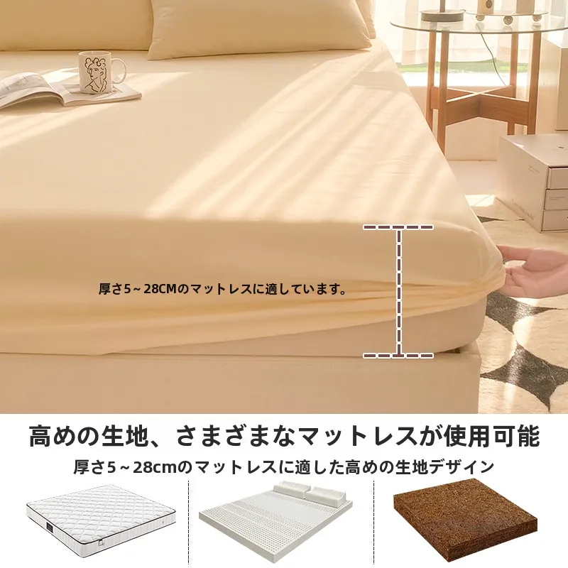 防水尿隔離ベッドカバー：通気性と洗濯機対応が実現する一人用カバーの選び方