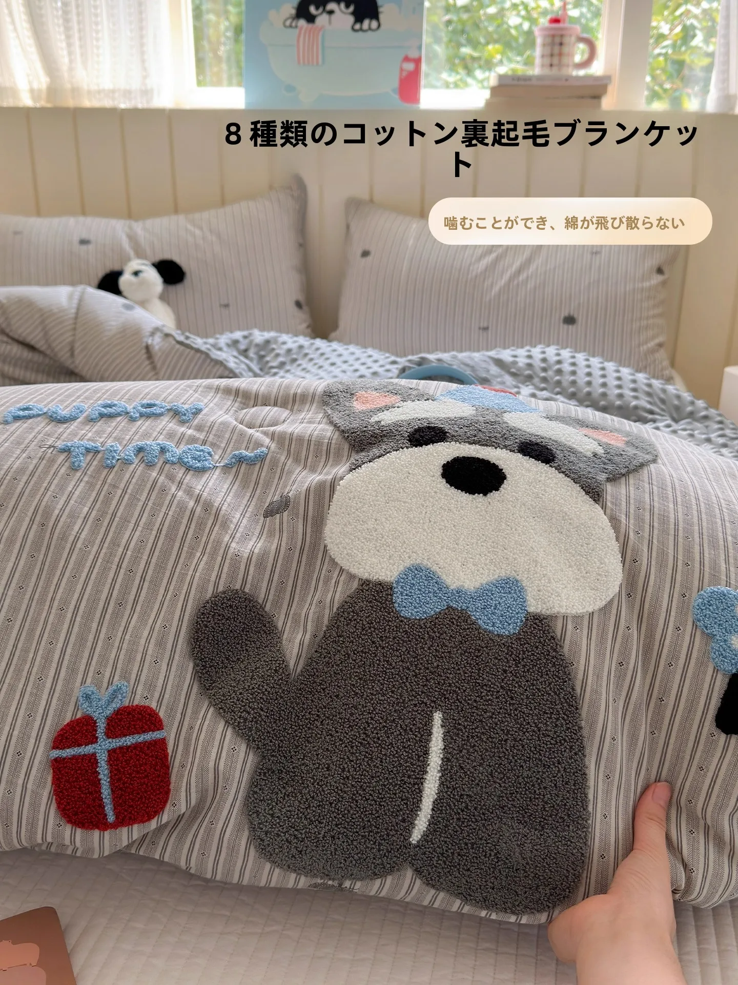 掛け布団カバー 冬 おすすめ4選：保温性・通気性・メンテナンスまで徹底比較