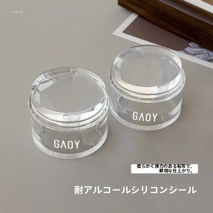 耐酒精シリコンネイルスタンプツール【洗える・高透過・超粘着の鋼板デザイン印刷用】