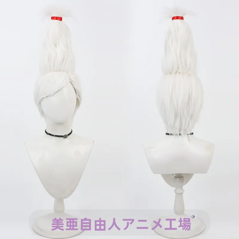 特別なスタイルの白色コスプレウィッグ：綾瀬星子用のアニメキャラクター向けヘアスタイル