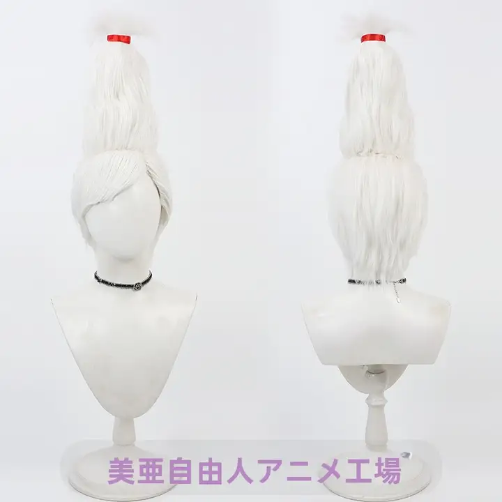 特別なスタイルの白色コスプレウィッグ【綾瀬星子用】