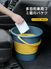 車載折りたたみゴミ箱【車内用・収納バケット・傘収納・洗車用】