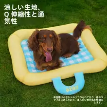ZEZE 涼感 ペット用アイスマット【夏用・犬用・猫用・寝具】