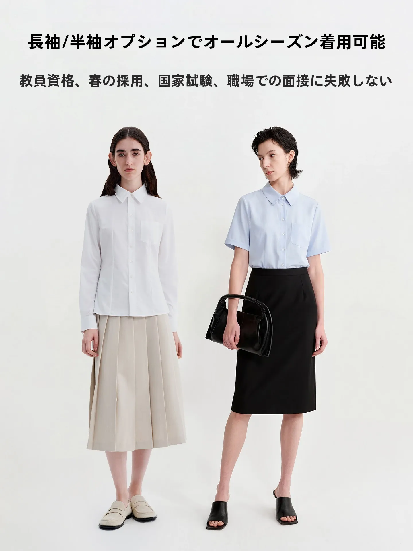 通勤の日常に「透湿」をもたらすブラウスは、どう選ぶ ？