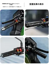 防水仕様のバイク用ヒーターグリップカバー【温かさを保つ・滑り止め・タマイズ用】