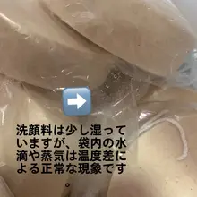 極上の柔らかさ 洗顔パフ【海藻成分・オイルコントロール・吊り下げひも付き】