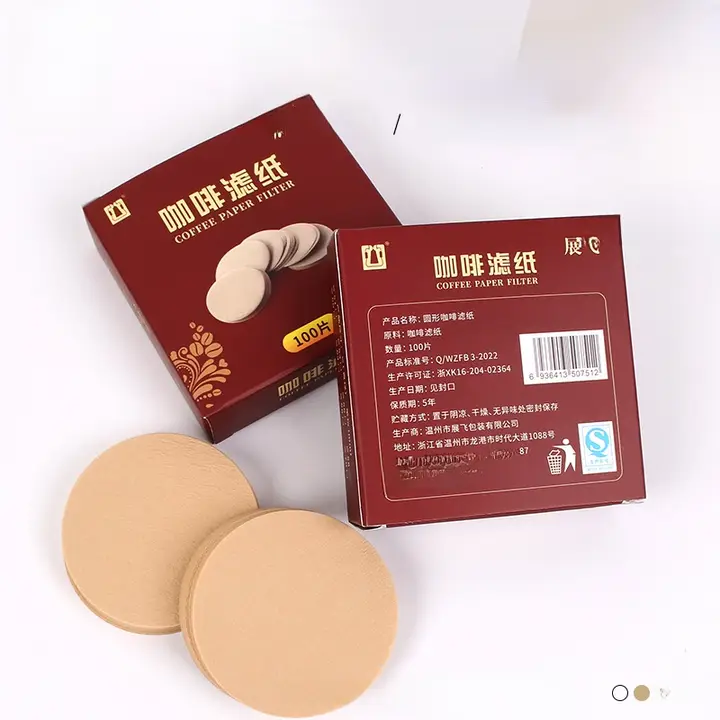 食品級 丸型コーヒーフィルター【高速抽出用・コーヒーメーカー対応】
