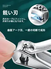平口デザインの小型爪切り【ミニサイズ・斜め刃・女性用・成人用】