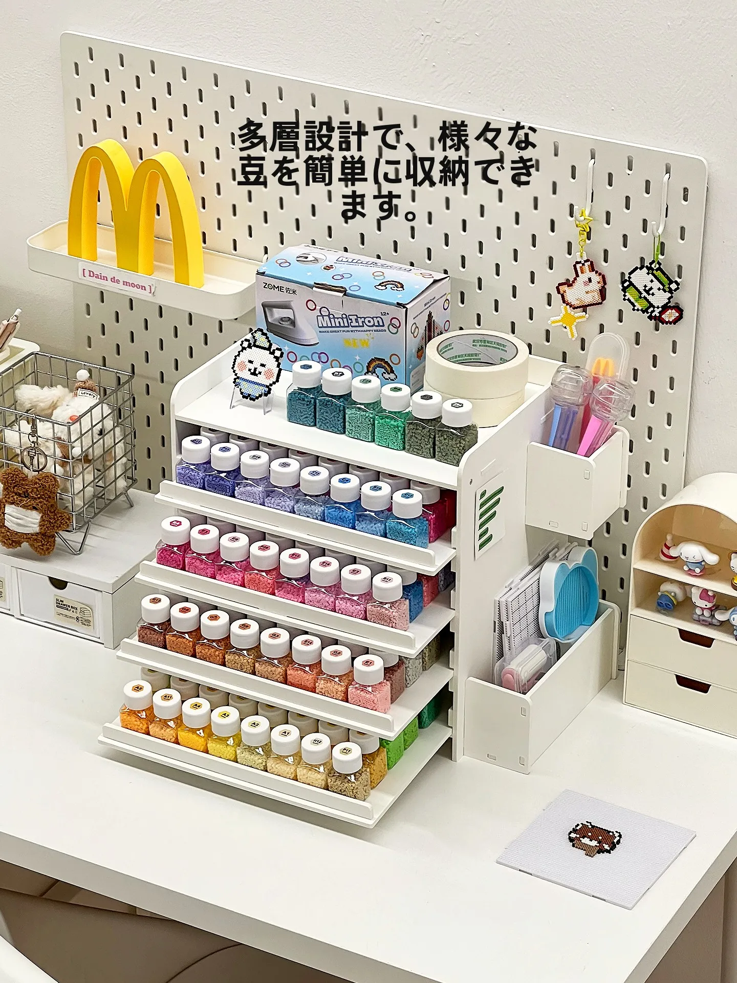 デスク用ビーズ収納ボックスのDIYおすすめポイントと実用性解析
