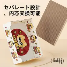猫ベッド 爪とぎ 一体型 段ボール 長方形 ボックス型 リフィル交換可能 耐久性 が出にくい 猫用品