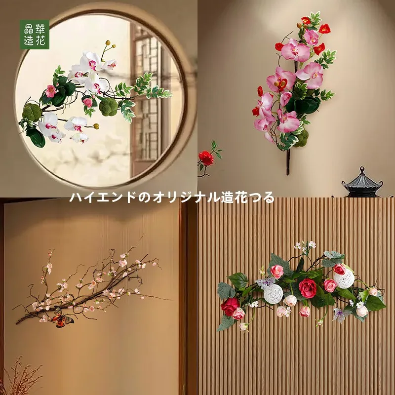フェアリーガーデンを手軽に作るには？Jinghuaのシミュレーションフラワーバインがおすすめな理由