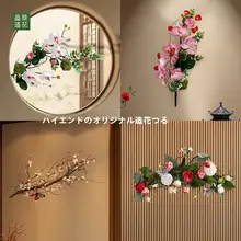 Jinghua シミュレーションフラワーバイン ローズバイン装飾