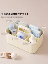 赤ちゃん用ケアボックス【持ち運び便利・ベビーバス用・おむつ収納】