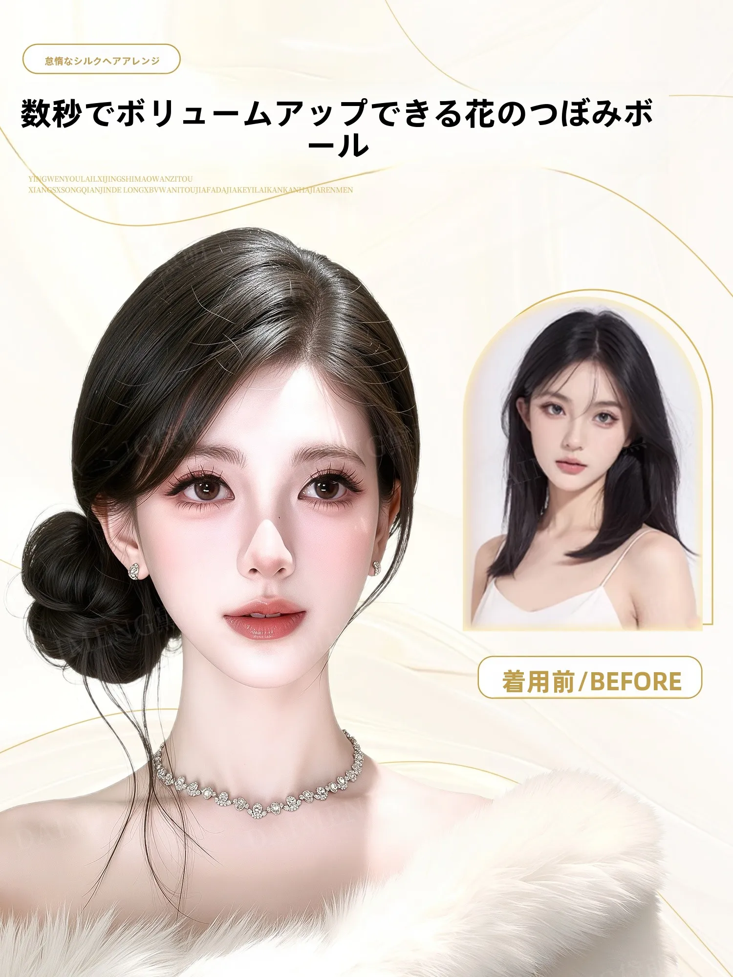 カーリー ヘアメソッドで悩むなら、この1つのアイテムが解決する？
