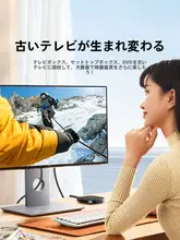 HDMIからAVへの変換器【旧型テレビ用・ゲーム機やDVDプレーヤー接続対応】