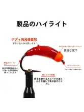 冬季用氷上釣りフライフック【重り付き・淡水ルアー用】