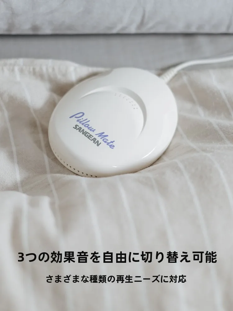 ASMRヘッドホンおすすめ：SANGEAN PS-100の高音質と耳に負担のないデザイン
