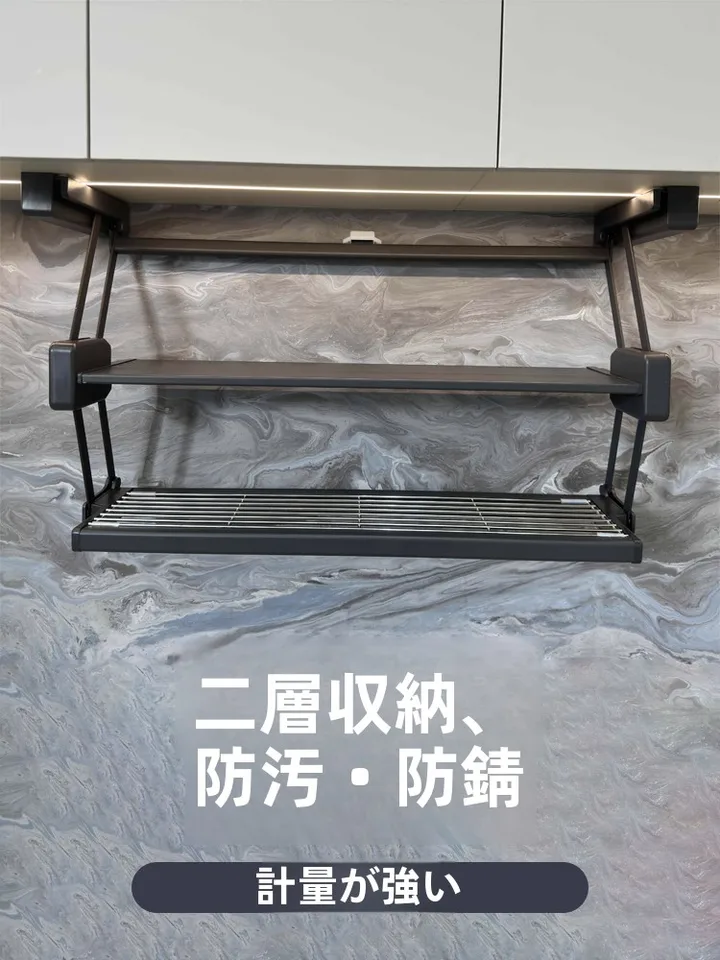 吊り戸棚用折りたたみ式収納ラック【ダブルレイヤー・引き出し式 TAO | 吊り戸棚用折りたたみ式収納ラック【ダブルレイヤー・引き出し式
