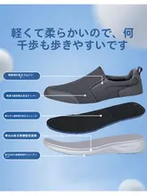 秋用 メンズカジュアルシューズ【クッションソール・快適な履き心地・軽量】