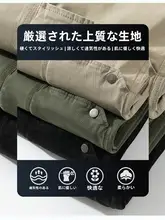 回力 エンジニアパンツ【メンズ・春秋用・直筒・裏起毛・フィット】