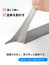 強力両面粘着テープ【高粘度・壁面用・傷がつかない・防水・耐熱・車用】