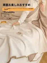 ワッフルデザイン ミルクベルベット毛布【冬用・ソファカバー・一人用・コーラルフリース】