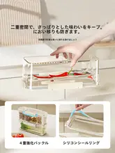 食材保存容器【食品グレード・キッチン用・重ね置き可能・密封タイプ】